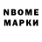 Amphetamine Розовый makcraft bs
