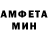 Амфетамин Розовый taimus