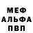 Первитин винт Ree Brooks