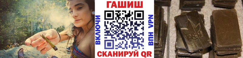 ГАШИШ убойный  Онега 