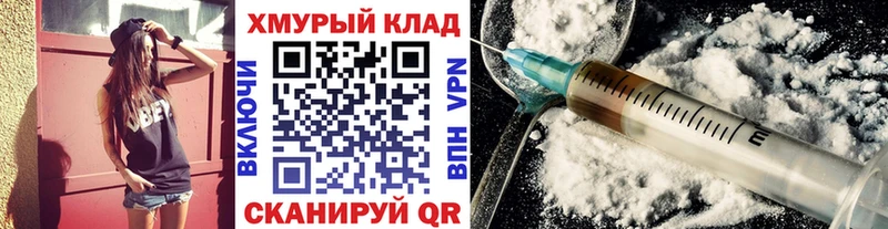 omg как войти  хочу наркоту  Онега  ГЕРОИН VHQ 