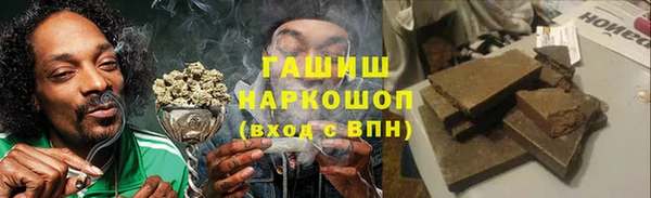 МДМА Гусиноозёрск