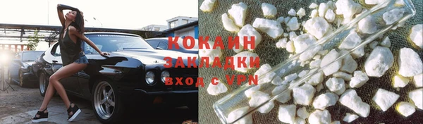МДМА Гусиноозёрск