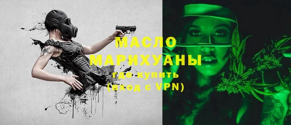МДМА Гусиноозёрск