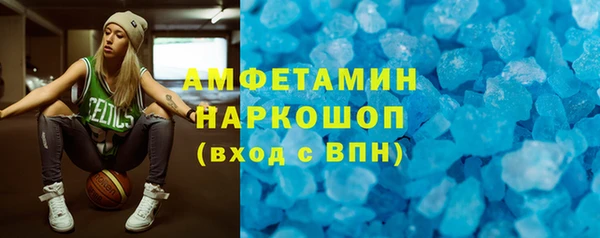МДМА Гусиноозёрск