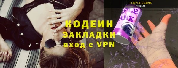 МДМА Гусиноозёрск