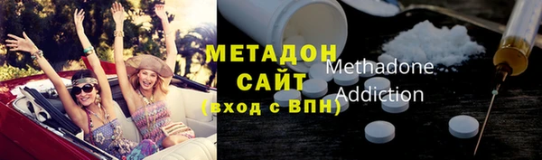 МДМА Гусиноозёрск