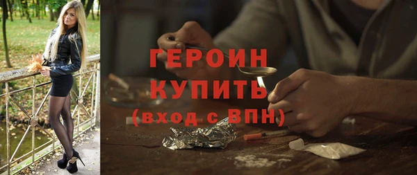 каннабис Гусь-Хрустальный