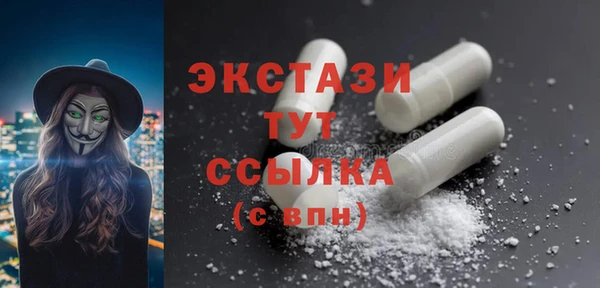каннабис Гусь-Хрустальный