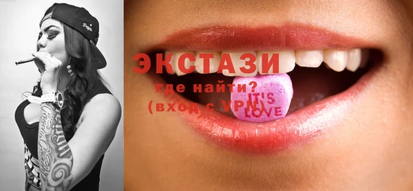 COCAINE Новозыбков