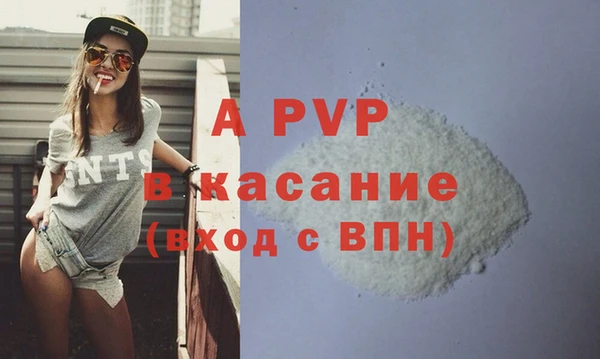 каннабис Гусь-Хрустальный