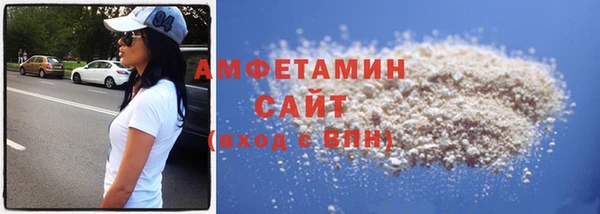 МДМА Гусиноозёрск