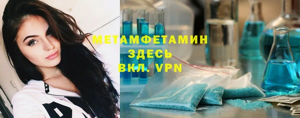 МДМА Гусиноозёрск
