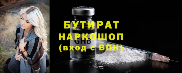 каннабис Гусь-Хрустальный