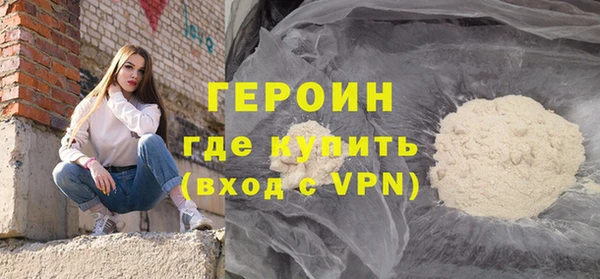 прущая мука Новокубанск