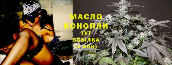 МДМА Гусиноозёрск
