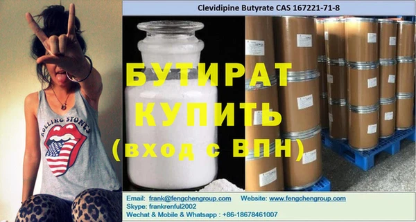 каннабис Гусь-Хрустальный