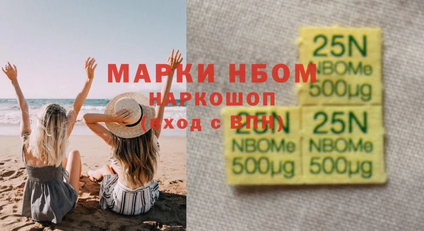 мяу мяу кристалл Новодвинск