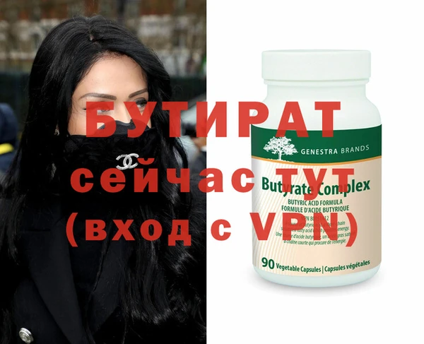 каннабис Гусь-Хрустальный