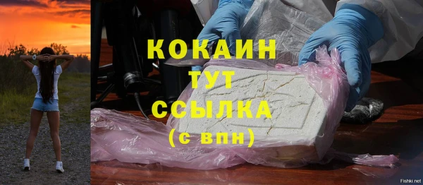 каннабис Гусь-Хрустальный