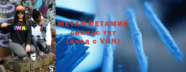 МДМА Гусиноозёрск