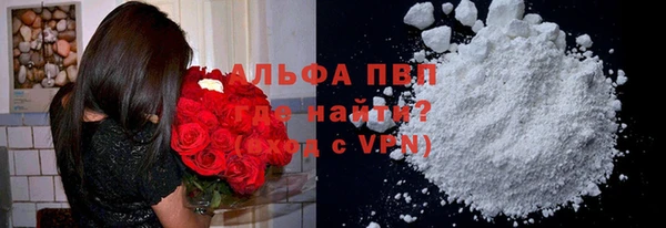скорость mdpv Щучье