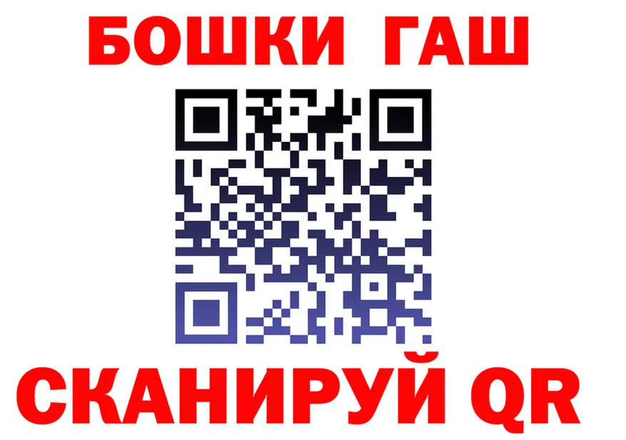 ГАШ хэш ONION darknet гидра Онега