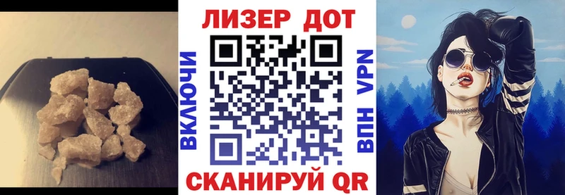 как найти   Онега  ЛСД экстази кислота 