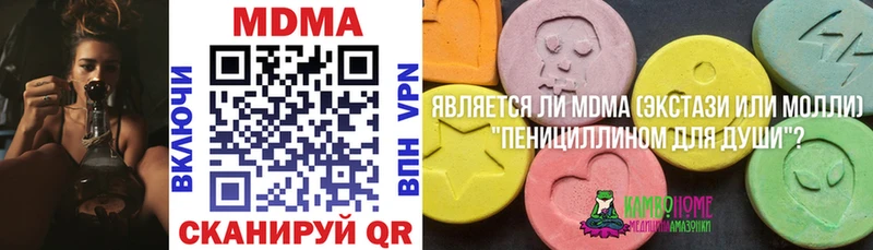 это как зайти Онега MDMA кристаллы