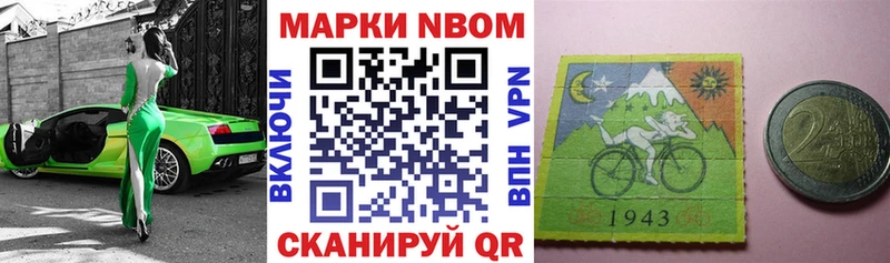 Наркотические марки 1,5мг  мега вход  мориарти официальный сайт  Онега 